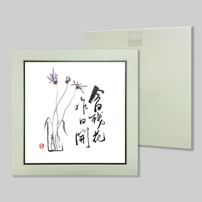 今日殘花昨日開 (47.1) - 擺飾/家飾品 - 紙 