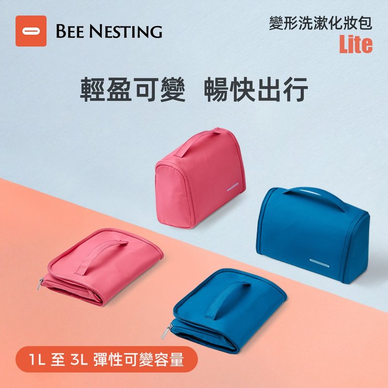 BeeNesting旅行洗漱包男簡約大容量收納包女便攜手提防水化妝包 - 化妝包/收納袋 - 尼龍 黑色