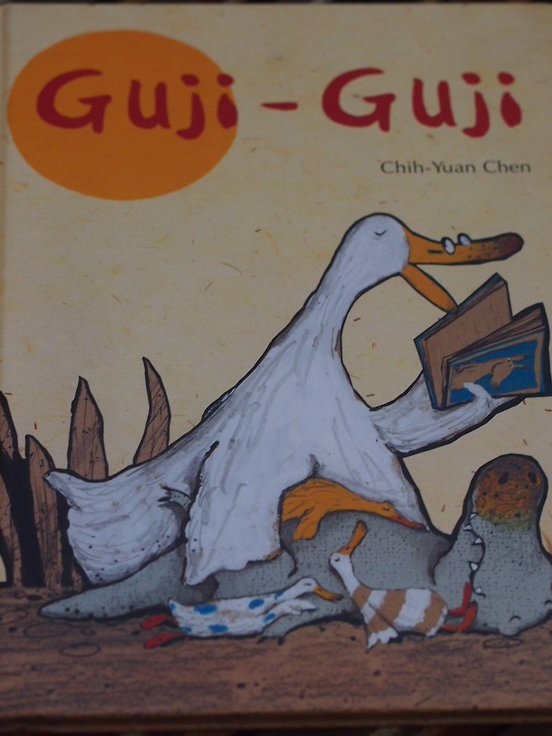 Illustrated GujiGuji - อื่นๆ - กระดาษ 
