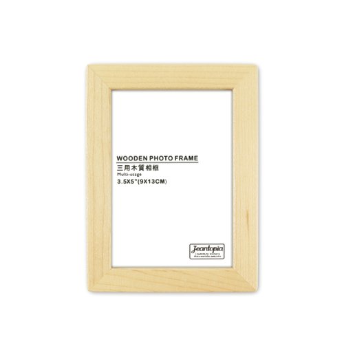 Jeantopia | 知音文創設計館 【Jeantopia】知音選品 實木 5吋木質相框 淺咖 | 1100112