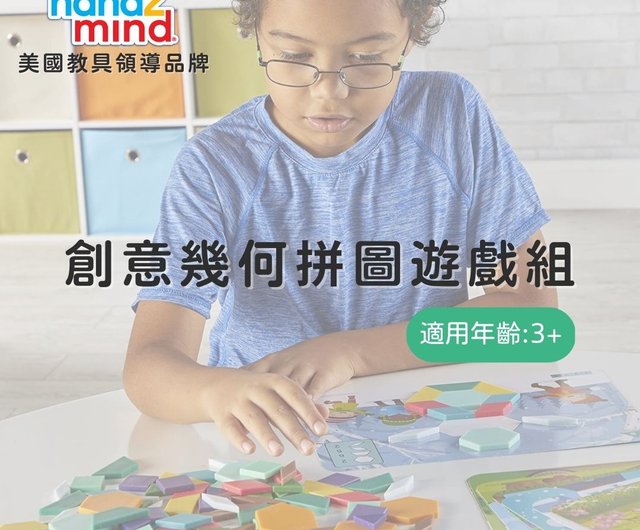 American hand2mind クリエイティブな幾何学模様のジグソーパズル