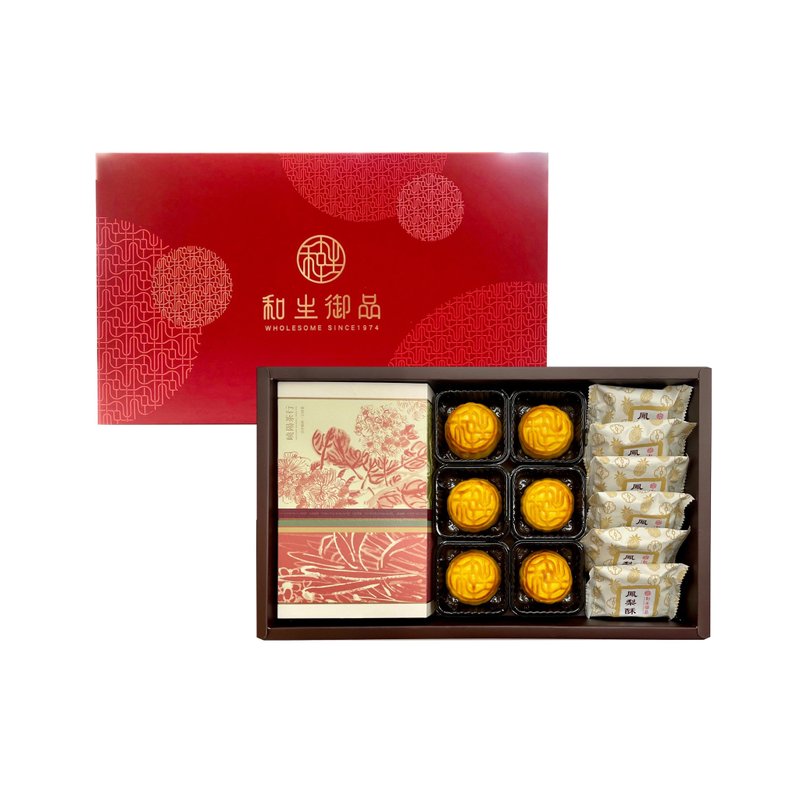 【Hesheng Yupin】総合ギフトボックス Xin 珦 - ケーキ - その他の素材 