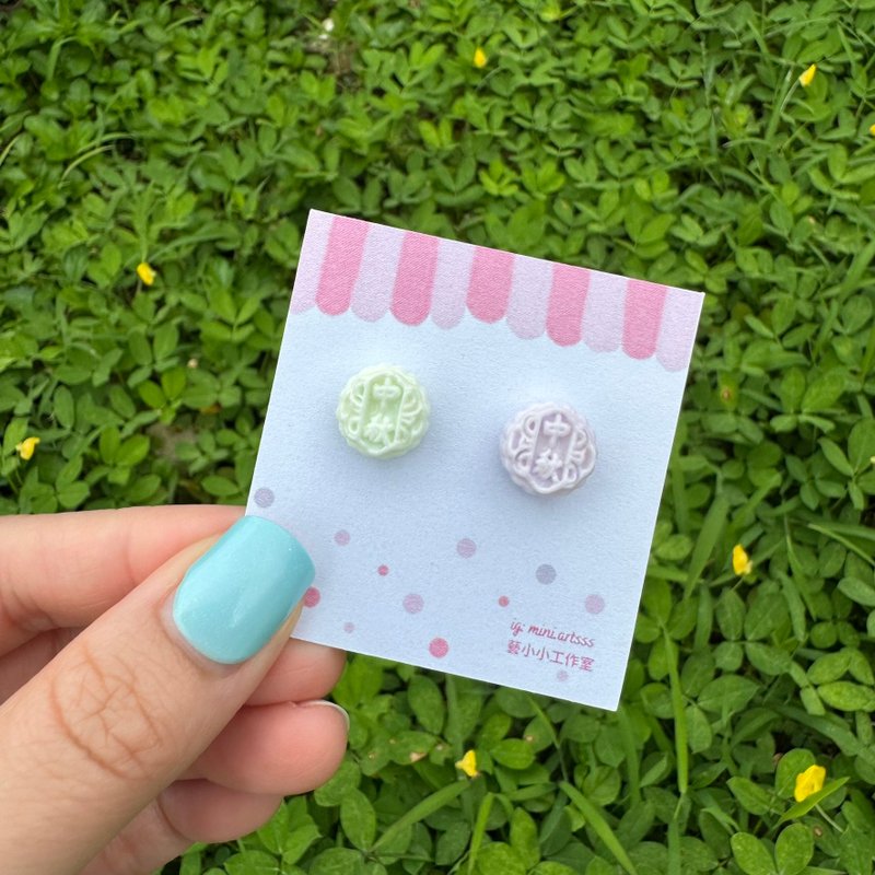 Snowskin mooncake (small) Earrings (made from clay)*Early bird discount* - ต่างหู - วัสดุอื่นๆ 