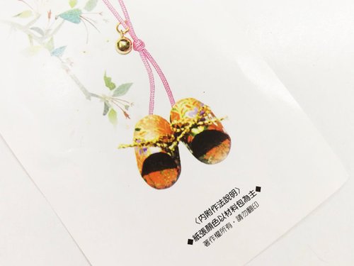 cococats 紙藝 拖鞋精緻吊飾 步步高昇 DIY材料包 拖鞋(一) (2組入)J-1001