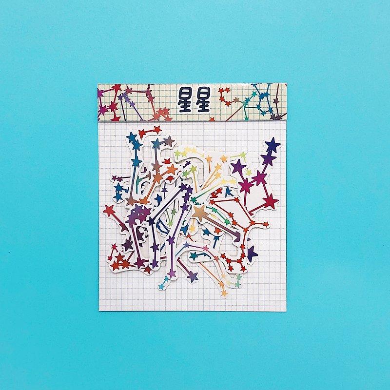 Color stars∣sticker pack - Stickers - Paper Multicolor