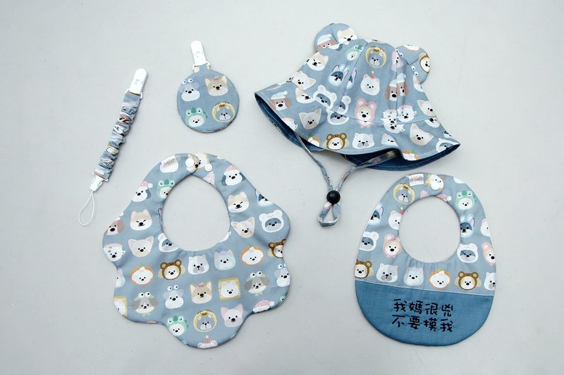 Gugu 手創 -  狗狗 客製 / 圓兜 / 奶嘴鍊 / 平安福袋/彌月禮盒 - 滿月禮物 - 棉．麻 