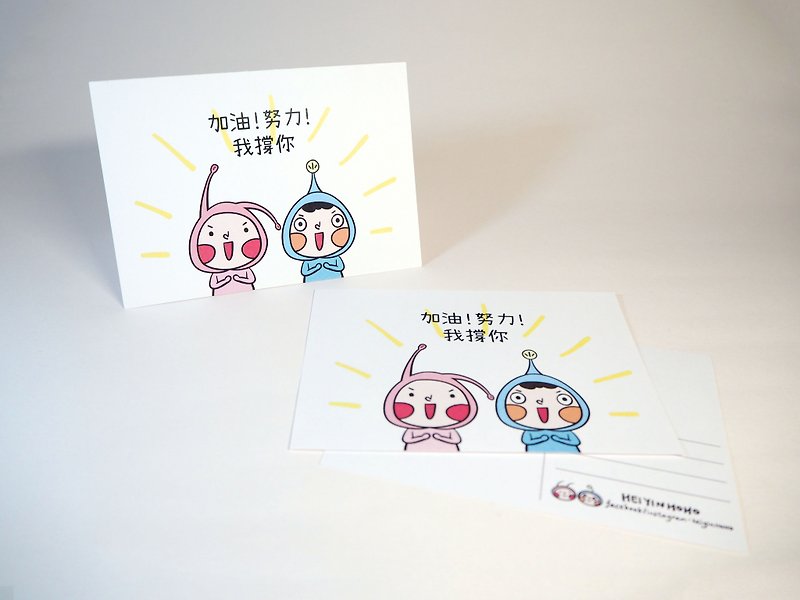 Card Set｜Congratulation - Cards & Postcards - Paper Multicolor