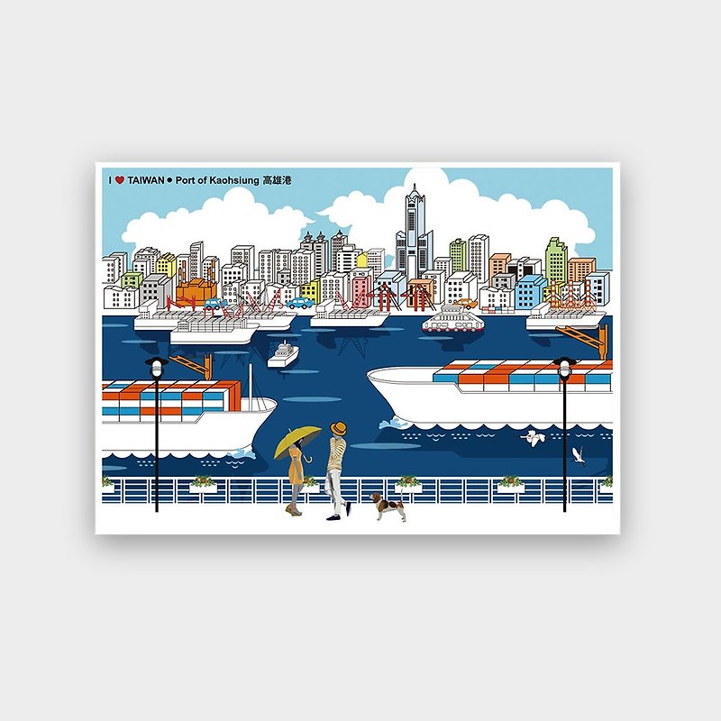 I Love Taiwan Postercard--Port of Kaohsiung - Cards & Postcards - Paper Blue