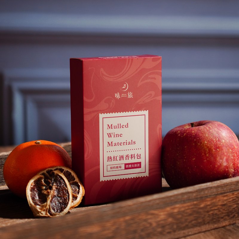 【24小時出貨】熱紅酒香料-微醺女郎款 | Mulled Wine Materials - 茶葉/茶包 - 新鮮食材 