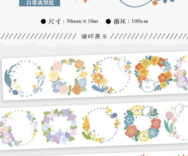 All things cute washi tape comes with release paper - Shop Chengzistudio  Washi Tape - Pinkoi