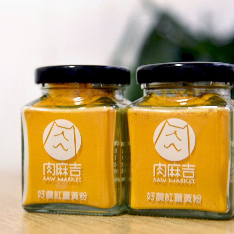 【Raw Market 肉麻吉】好農紅薑黃粉 - 寵物零食/肉乾 - 新鮮食材 黃色