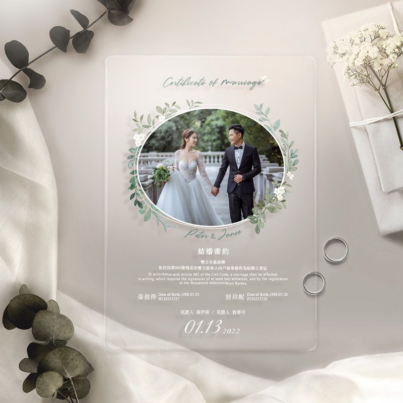 【結婚禮物】可印照片壓克力結婚書約-歲月靜好-贈木座、紙本書約 - 結婚書約 - 紙 透明