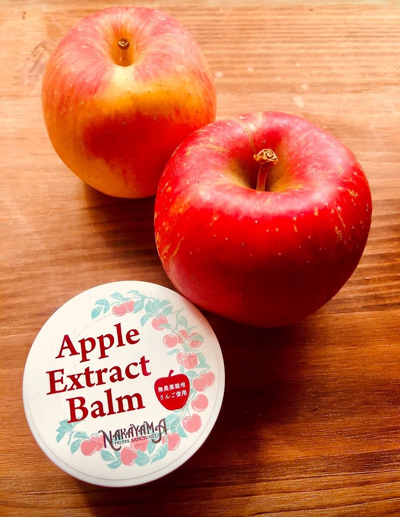 Contains pesticide-free apple extract Apple Extract Balm - ครีมบำรุงหน้า - ขี้ผึ้ง ขาว