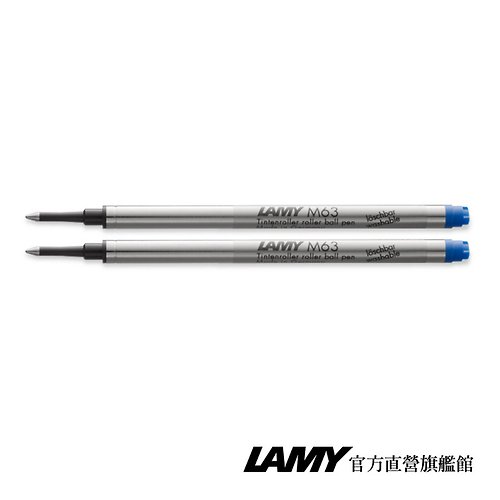 LAMY TAIWAN 官方旗艦館 LAMY 鋼珠筆蕊二入組 / 鋼珠筆用 - M63 - 藍色