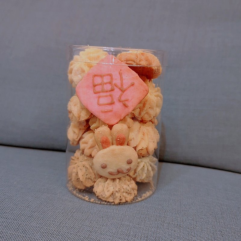 Year of the Rabbit biscuit jar (only for face-to-face delivery and cannot be mailed) - Handmade Cookies - Other Materials 