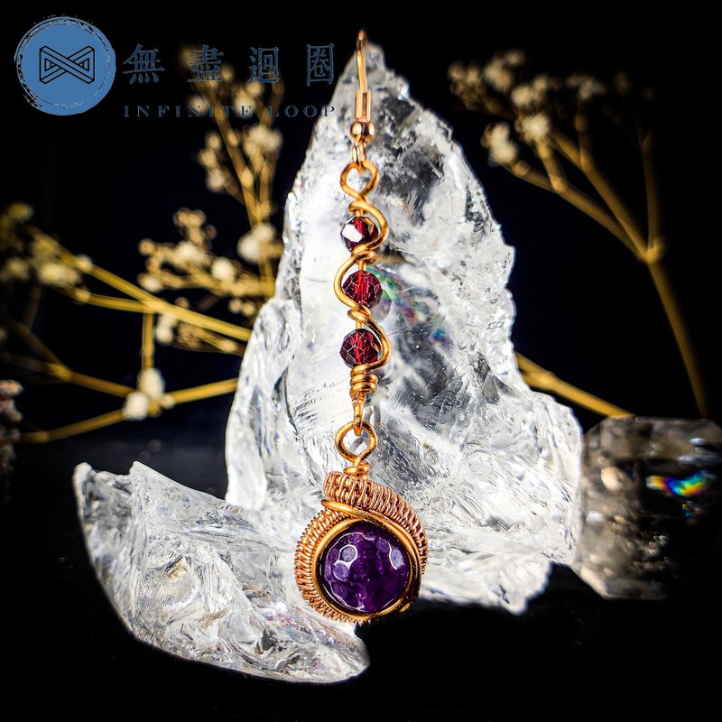 【酒紅石榴|烏拉圭紫水晶】金屬線編織耳環 - 耳環/耳夾/耳骨夾 - 水晶 紫色