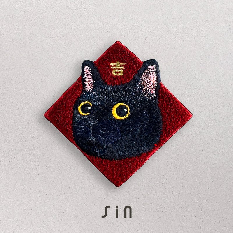 Spring Festival Couplet Embroidered Sticker - Black Cat (C0013) - Chinese New Year - Thread Red