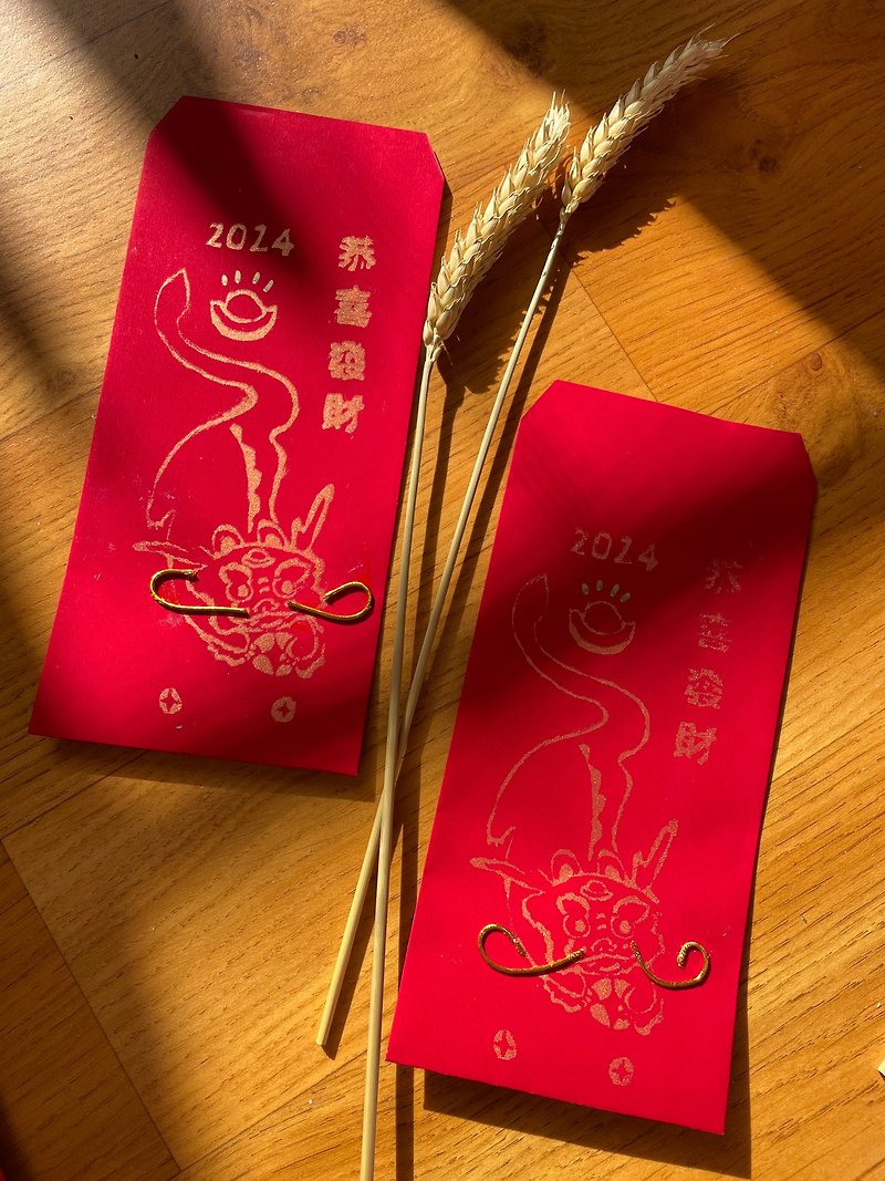 Handmade Silk Print Year of the Dragon Red Envelope Bag - ถุงอั่งเปา/ตุ้ยเลี้ยง - กระดาษ 