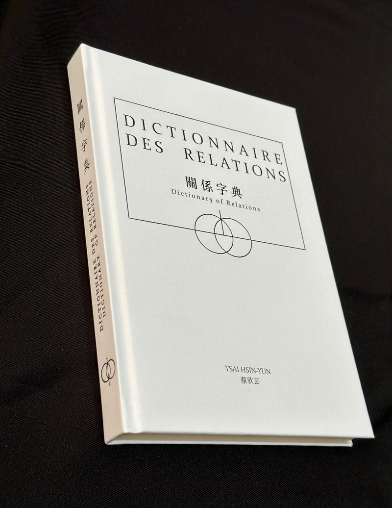 關係字典/ Dictionnaire des relations/Dictionary of relations - 刊物/書籍 - 紙 白色