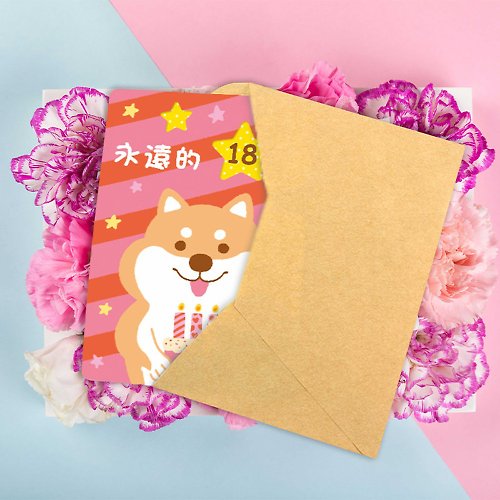 珠友文化 Chuyu Culture Chuyu 洞洞生日卡片/祝福感謝賀卡/創意可愛卡片