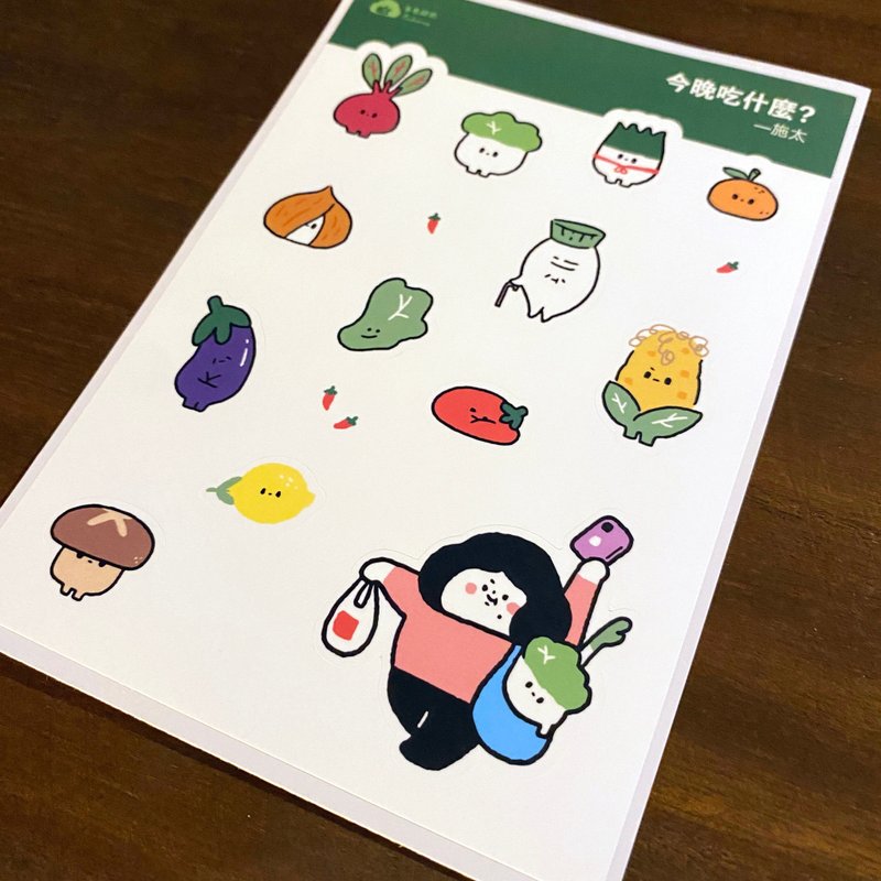 圖鑑貼紙 - 今晚吃什麼 - 貼紙 - 紙 綠色