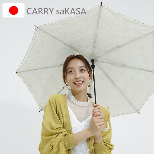 CARRY saKASA CARRY saKASA 日本反向傘 韓國特殊蕾絲印花布- 白色古典