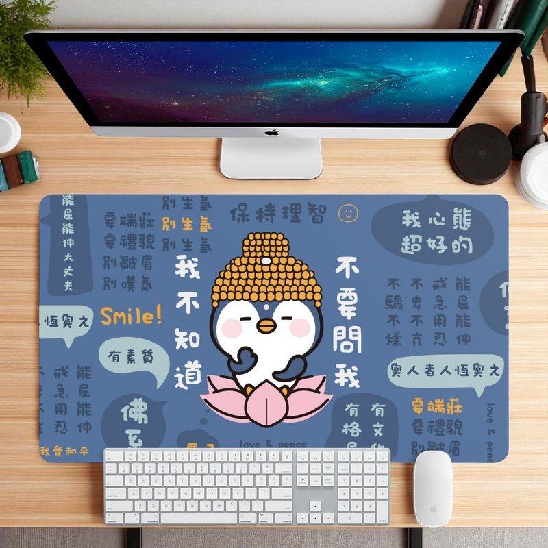 交換禮物推薦 觀音企鵝 大尺寸 滑鼠墊 餐墊 辦公桌墊 PU048 - 滑鼠墊 - 橡膠 藍色