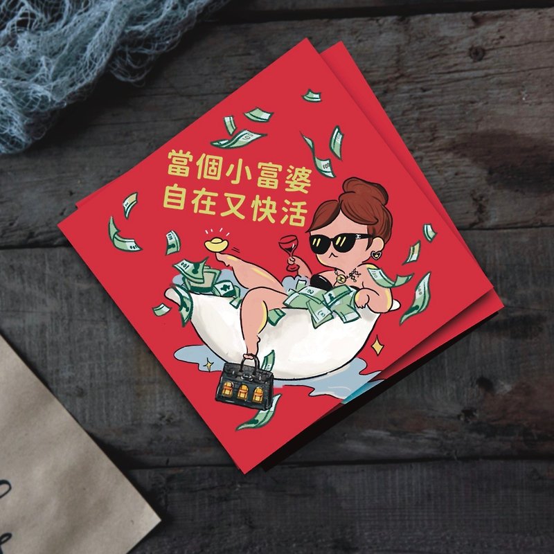 Year of the Dragon Red Packet Spring Couplets Year of the Dragon Little Rich Woman Spring Couplets Design Handbook Original Design 9*9cm Double Sided - Chinese New Year - Paper 
