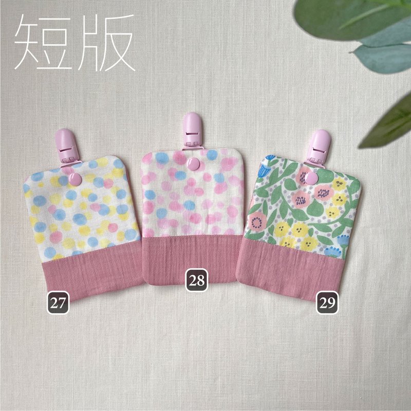 短版 可拆夾手帕夾 - 圍兜/口水巾 - 棉．麻 粉紅色