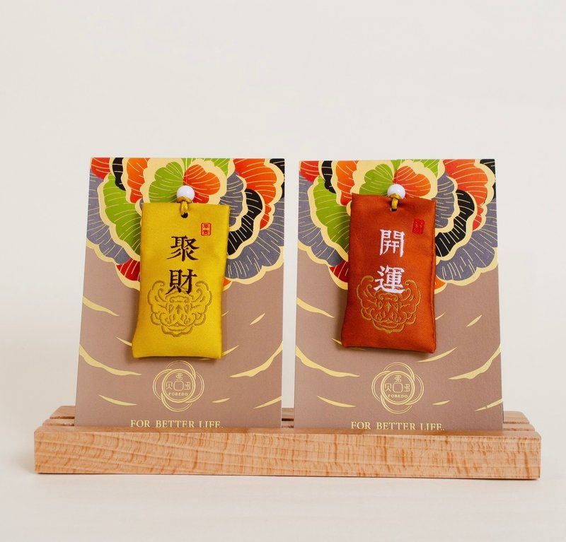 Fubei's wealth-gathering and blessing-safe bag l enhances energy and purifies the aura l 2025 is a year of transformation and good fortune for the Year of the Snake - Items for Display - Other Materials 