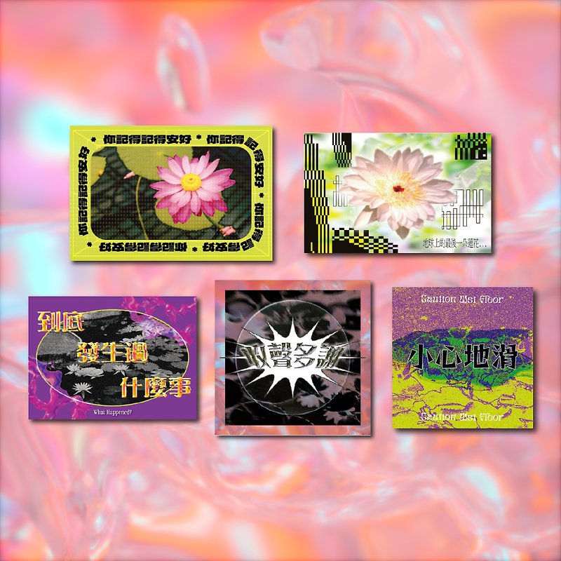 The lotus is so beautiful | sticker pack | 5 pieces - สติกเกอร์ - กระดาษ หลากหลายสี