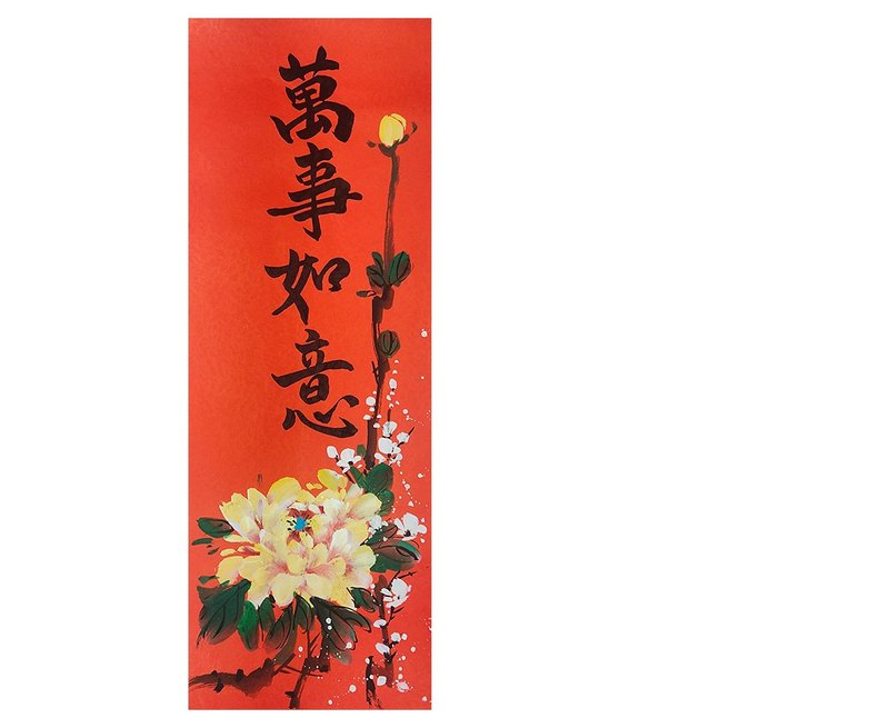 【現貨】 新年春聯 萬事如意 /花開富貴 - 紅包袋/春聯 - 紙 紅色