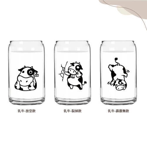 反光屋FKW 牛奶杯 果汁杯 咖啡杯 乳牛 易開罐 造型杯 可愛趣味設計