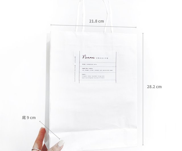 【レア‼️中袋未開封‼️】リーメント デパートショッピング コンプリート 在庫あり) シンプルブランド白クラフト紙袋(大4K) - ショップ