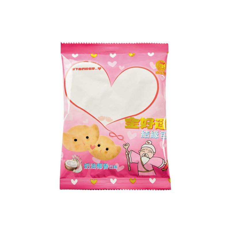 [Golden Good Luck Cream Coconut Flavor] Yuanbao shaped biscuits (single pack) - Snacks - Other Materials Pink