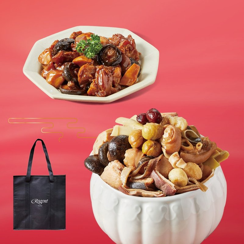 (Pre-order) [Regent Taipei Hotel] Two-piece New Year’s dish set (Buddha Jumps Over the Wall + Stewed Tiger Palm Stew) comes with a free cold storage bag - อื่นๆ - วัสดุอื่นๆ หลากหลายสี