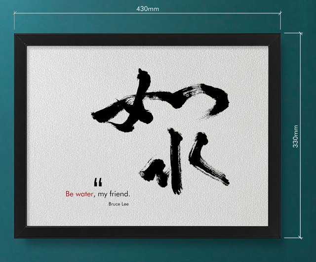 ブルースリーの額縁付き写真 ブルースリーの額縁付き写真