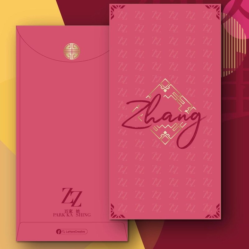 300 long version【Park Ka Shing】English version red envelope red envelope with surnames of hundreds of families New red envelope - Chinese New Year - Paper Pink