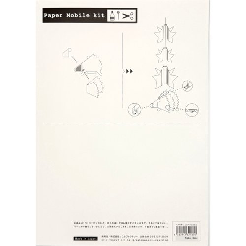 ペパモキット ハリネズミ037 - ショップ soror factory 木工