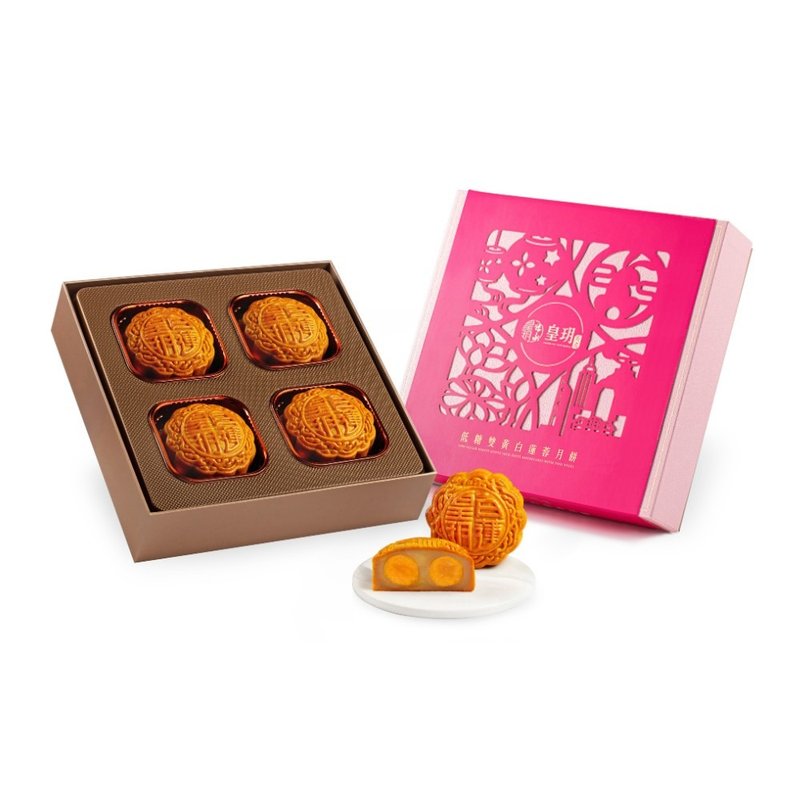 [Hong Kong Huang Yue] Low-sugar Double Yolk White Lotus Seed Mooncake (4 pieces per box/with carrying bag) - เค้กและของหวาน - วัสดุอื่นๆ สึชมพู