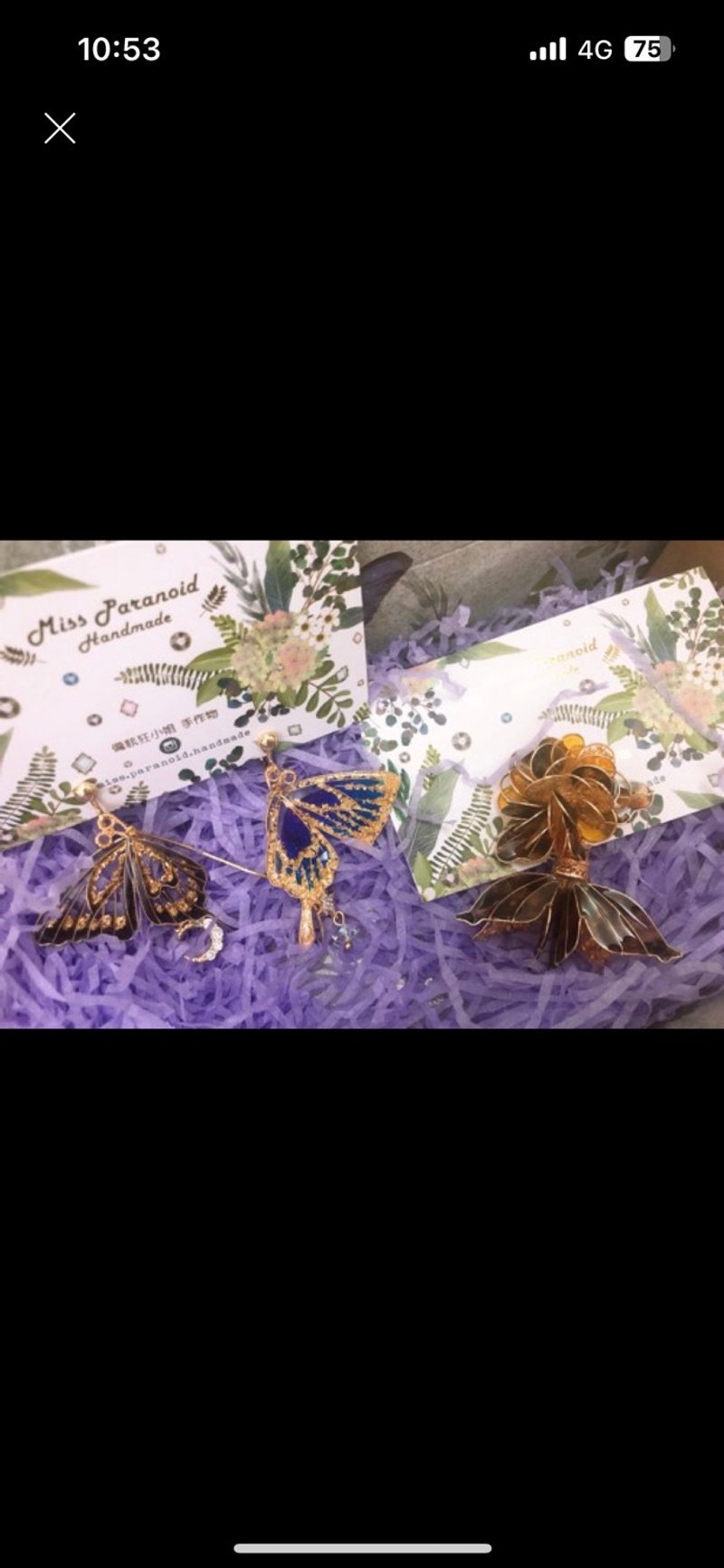 wen ling chieh訂製藍紫漸層金箔邊蝴蝶 - 耳環/耳夾/耳骨夾 - 樹脂 藍色