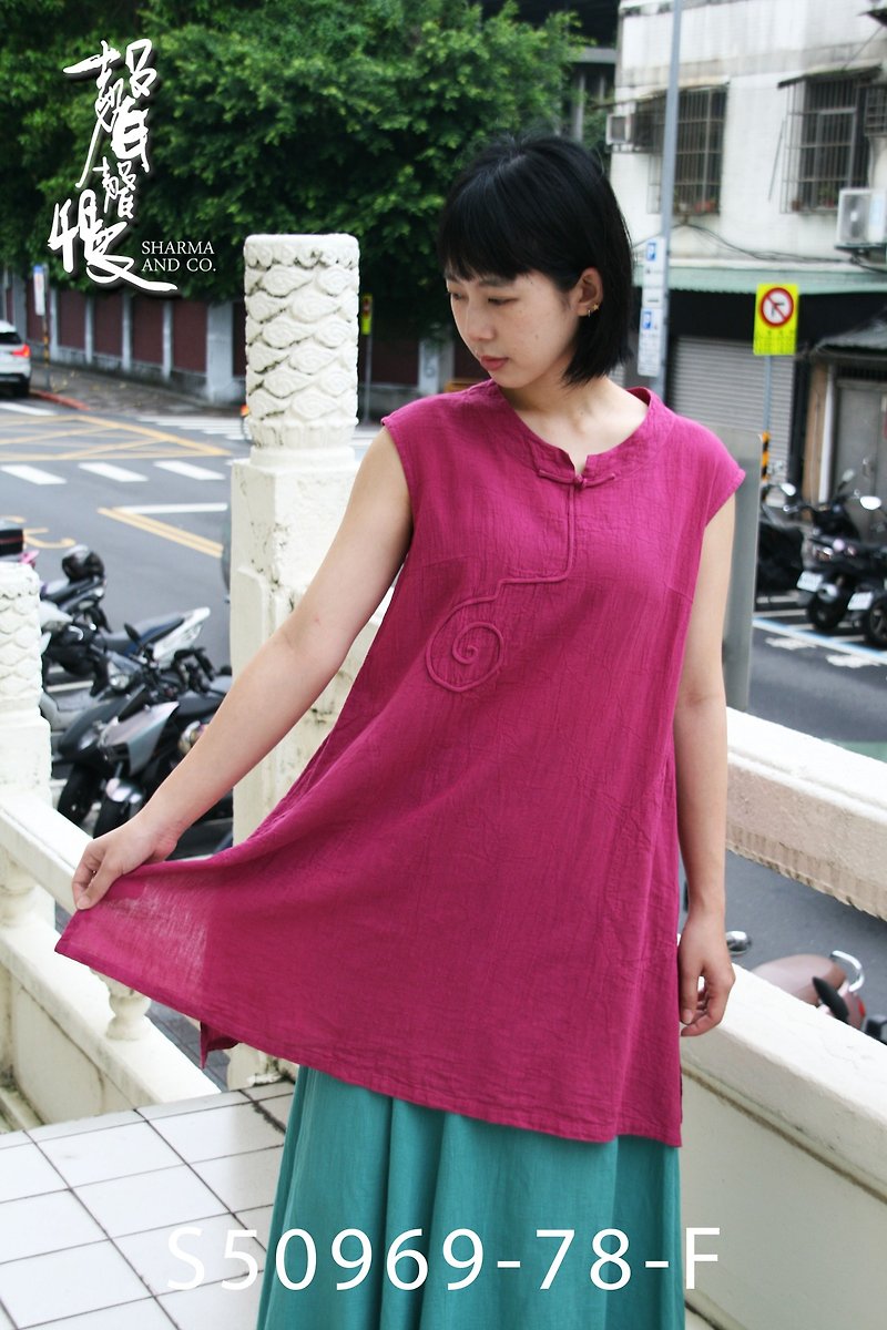 [Slow voice] Casual and elegant sleeveless top for ladies to wear with hand-dyed Chinese style Linen - Women's Vests - Cotton & Hemp Multicolor