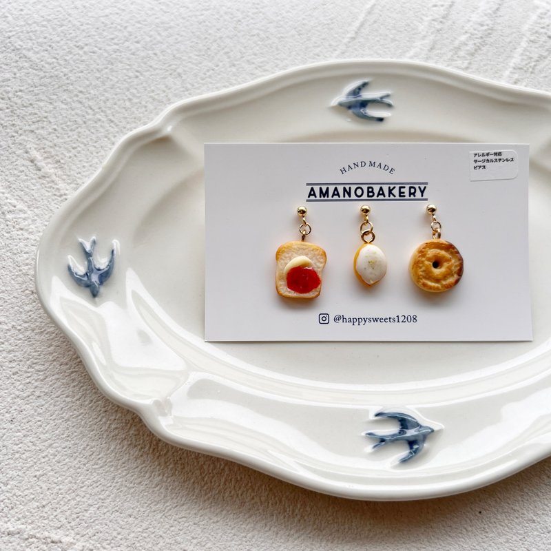 earrings. / miniature bread / 3 piece set - ต่างหู - ดินเหนียว สีนำ้ตาล