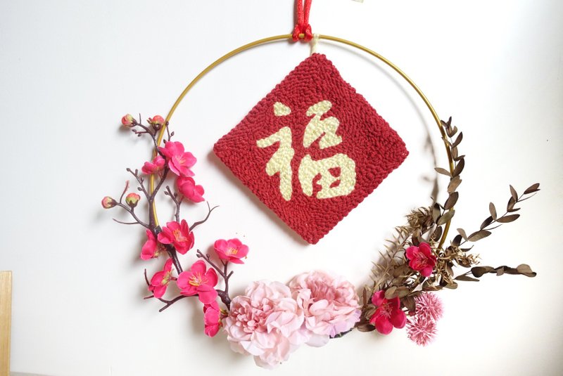 New home completion custom embroidered gift simulation wreath/30-36cm/opening celebration - Wall Décor - Other Materials Red