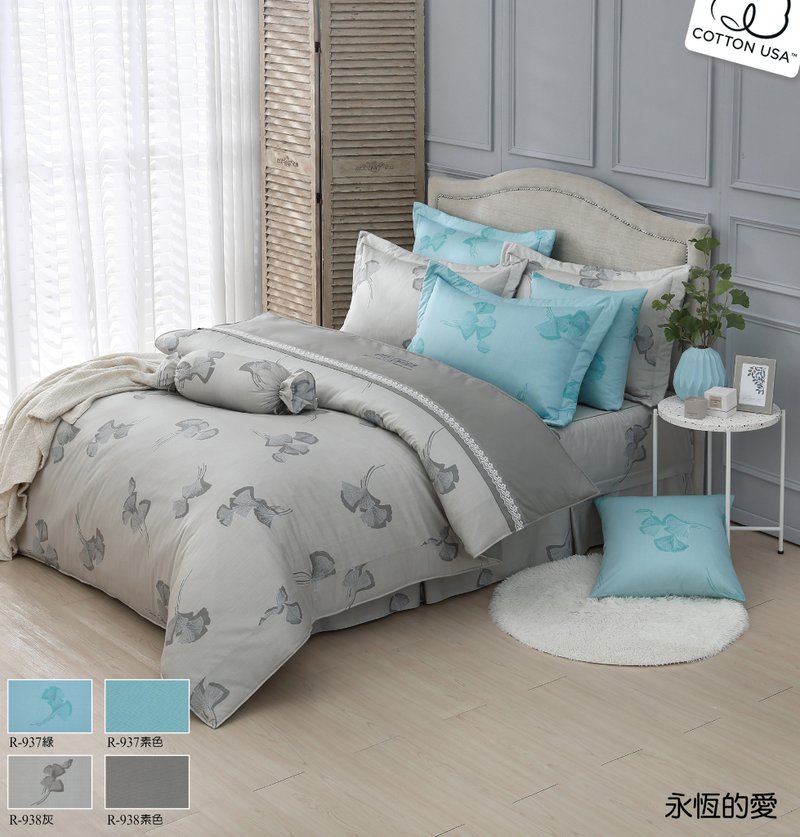 【R937-38 永恆的愛】100% 40支精梳棉 涼被 - 寢具/床包 - 棉．麻 多色