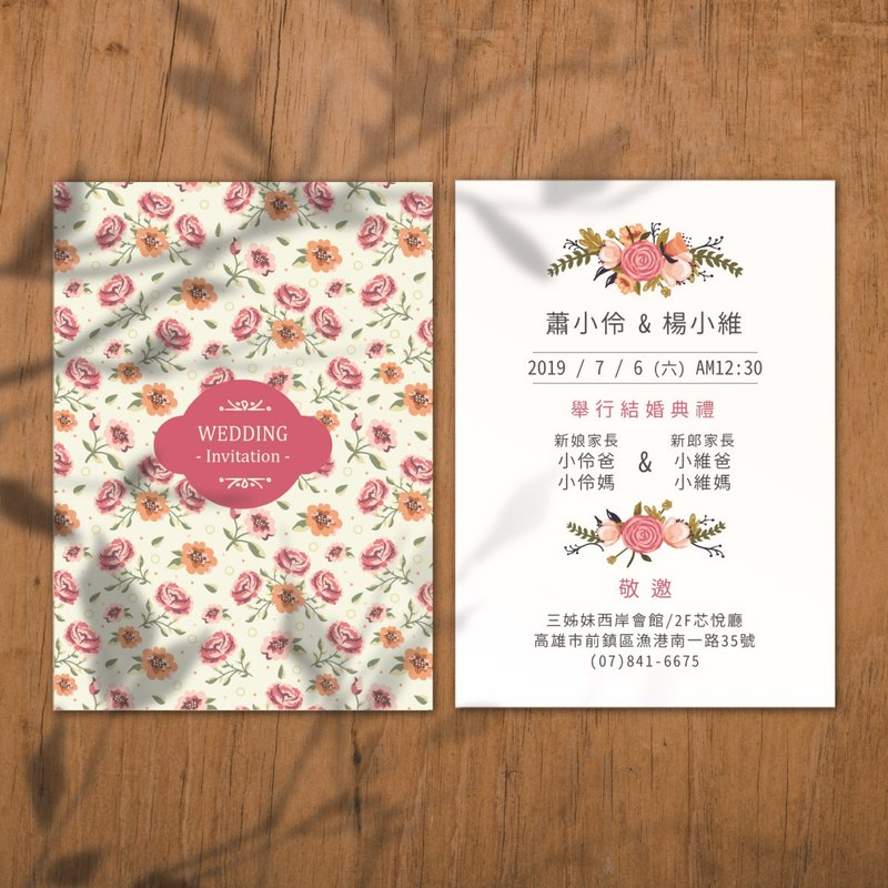 喜帖 美式囍帖 質感囍帖 少量喜帖 明信片喜帖 結婚-復古浪漫玫瑰 - 卡片/明信片 - 其他材質 粉紅色