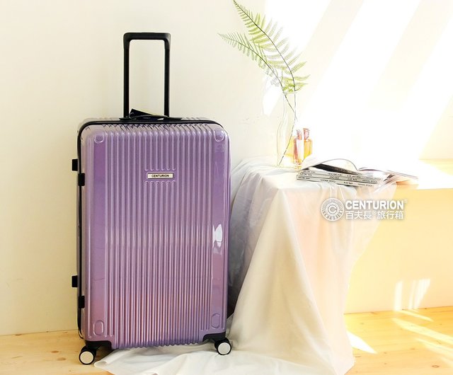 The store purple suitcase