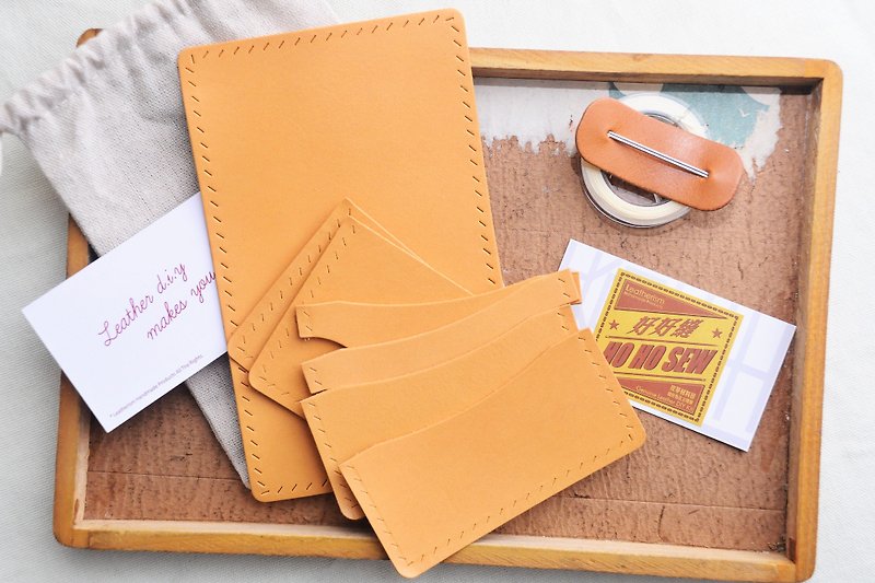 Half-fold 6-card slot card holder free embossed leather DIY material bag good sewing card holder birthday gift - เครื่องหนัง - หนังแท้ สีเหลือง