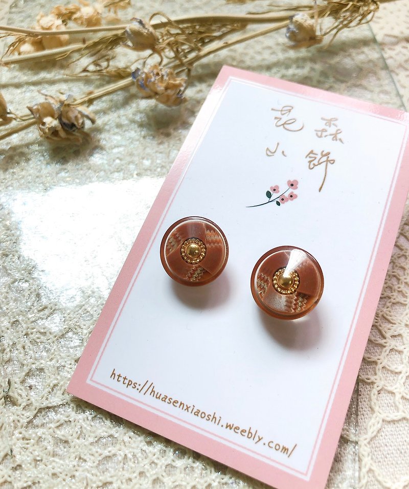 [Flower Forest Small Ornaments] Retro Button Series-Coco Ear Pins - Earrings & Clip-ons - Stainless Steel Brown