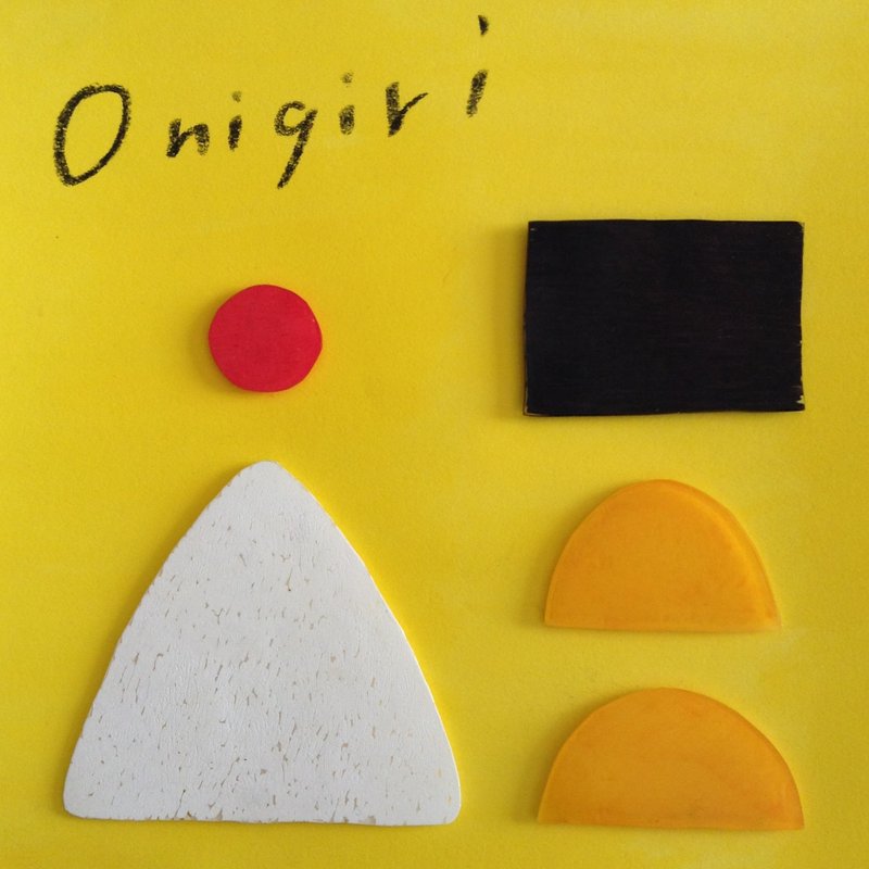 イラストレーション　原画　おにぎり　Onigiri　送料無料 - 海報/掛畫/掛布 - 塑膠 黃色